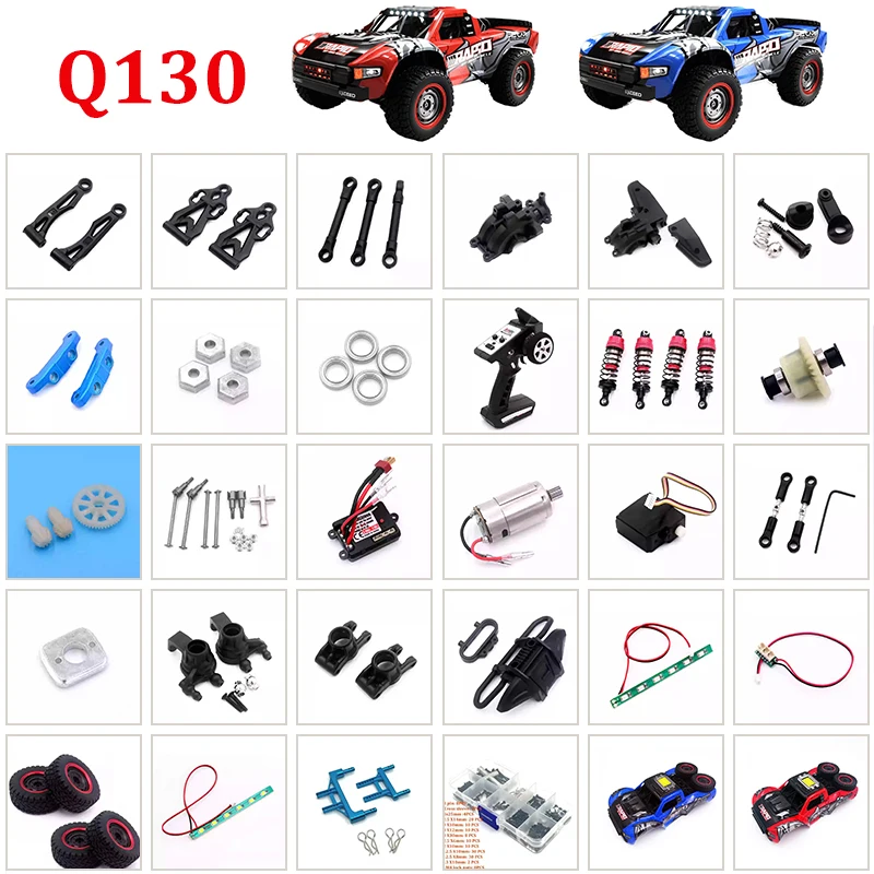 JJRC Q130 1/16 piezas de repuesto de coche teledirigido juego de engranajes de reducción de eje óptico con brazo oscilante cubierta superior e inferior para vehículo de Control remoto