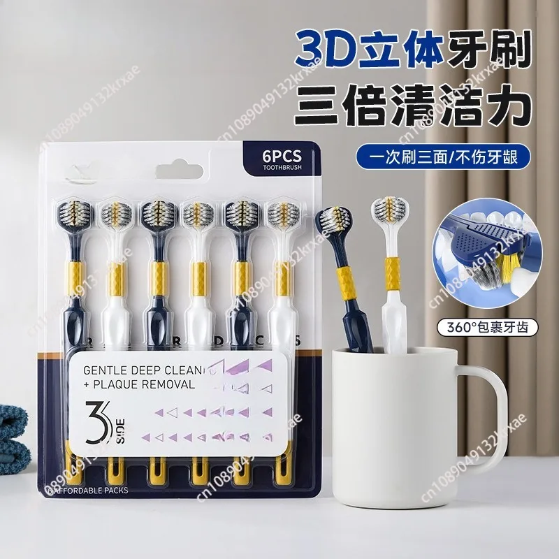 Three-sided spiral soft-bristled toothbrush, adult 6-pack, shaveable tongue coating, three-head package, family pack