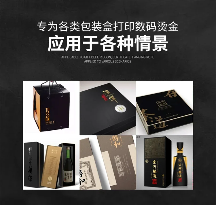 -710F Digital Hot Foil Stamping Printer for Commodity Carton Boxes Cases  Foil Press garment heat transfer printing machine