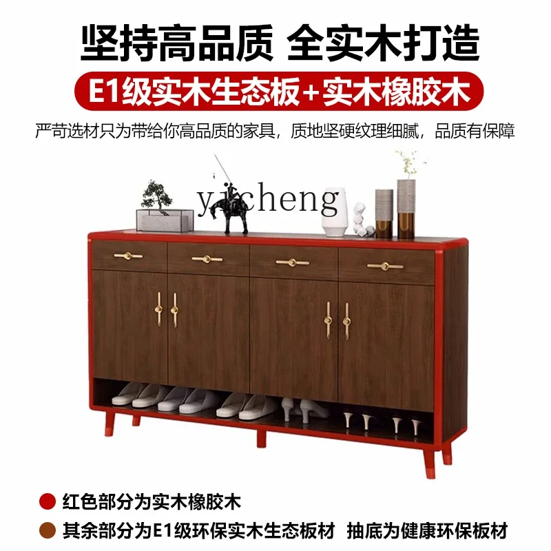 

YD solid wood shoe cabinet household entrance pure solid wood new Chinese entry door living room entrance balcony locker