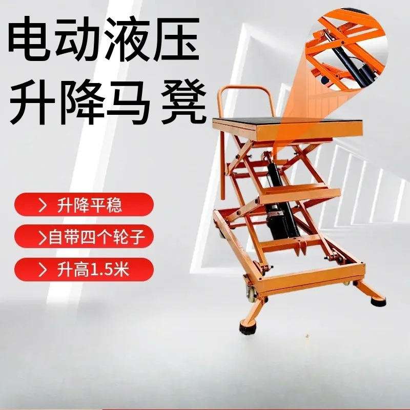 Electric Hydraulic Lifting Stool, Portable Movable Foldable Lift Cart for Interior Decoration, Lifting Work Platform
