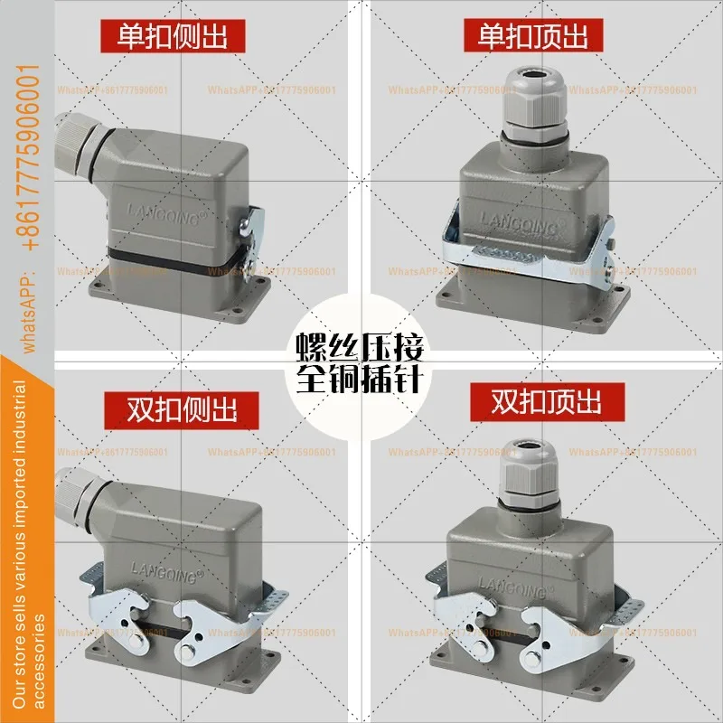 Rectangular Heavy Duty Connector Waterproof Aviation Plug HD-15 25 40 50 64 80 128 Pin M/F