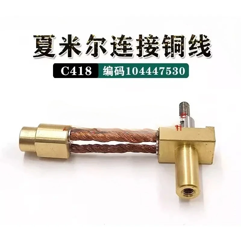 EDM C418 Power Feed Supply 135009509 104447530 206400700 For Charmilles Wire-cut EDM Machine