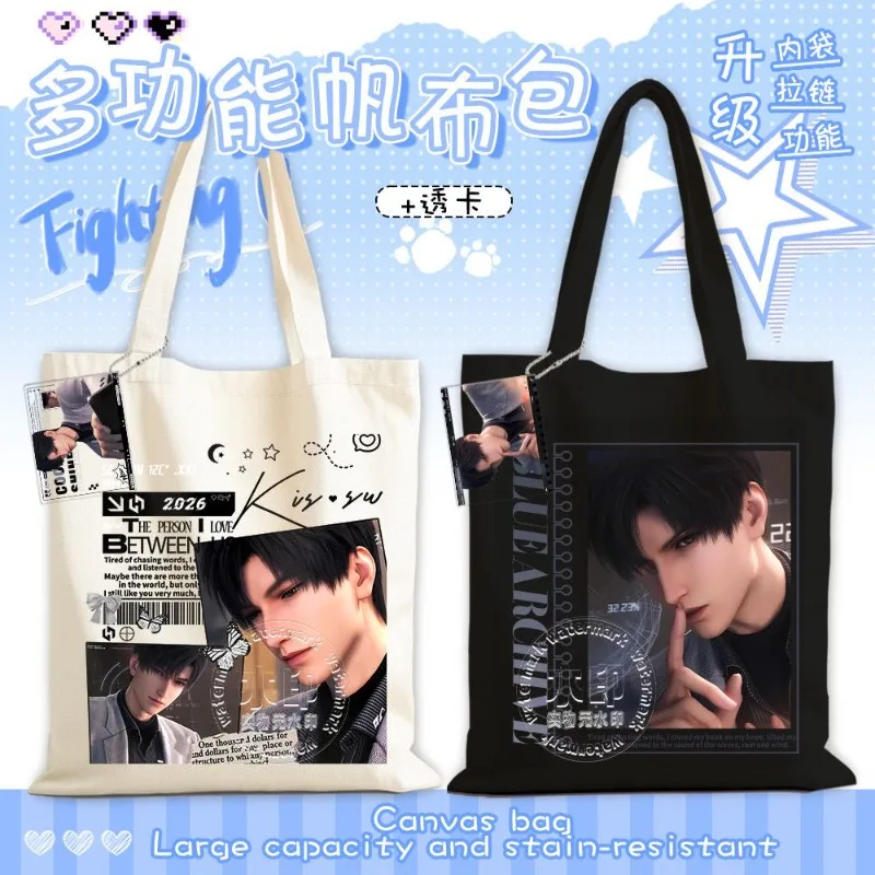 

Сумка-шоппер Game 2026 в наличии, аниме Love and Deepspace, косплей Зейна, унисекс, 40x35 см, простая, для поездок, с мультяшным принтом, подарок