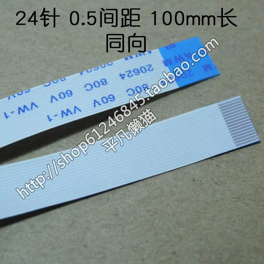 For  0184, 24 pin 13 mm width 100 mm long synthetic laptop boot touch line 0.5 spacing