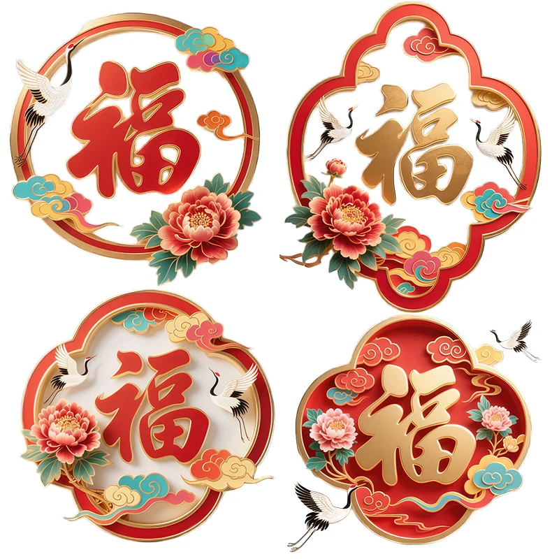 Three Ratels CC116 traditional lucky character art Feng Shui brings good luck wall stickers for room decoration