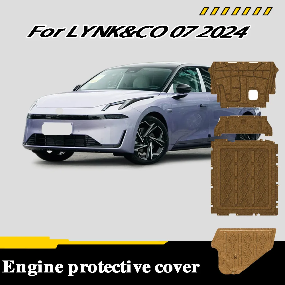 Protective Plate For Front And Rear Battery Chassis Guard Board Protection Plate For LYNK&CO 07 2024 1.5T 126KM