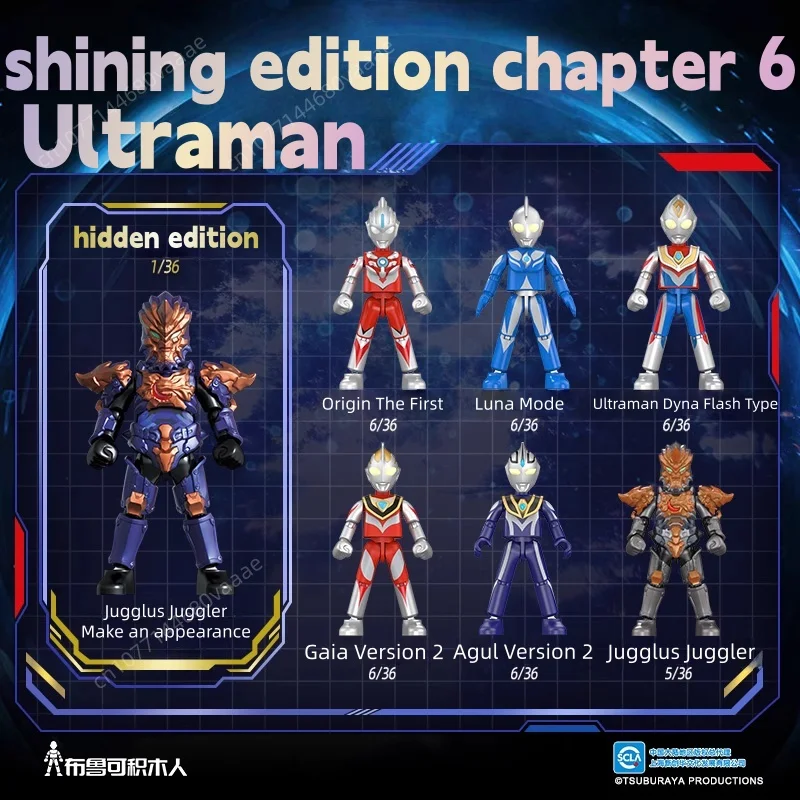 Blokees بنة رجل الترامان طبعة مشرقة الفصل 6 Jugglus شعوذة Gaia الإصدار 2 نموذج متحرك الربط لعبة هدية #6