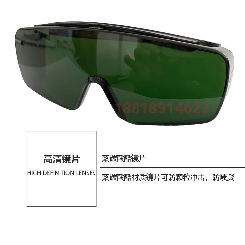 IPL200-2000nm hair removal instrument protective glasses anti-glare beauty instrument goggles