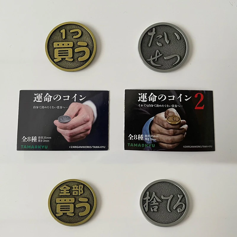 Difícil em seleção de adereços de arremesso a moeda do destino figuras de ação modelo ornamento bola gashapon oficial genuíno