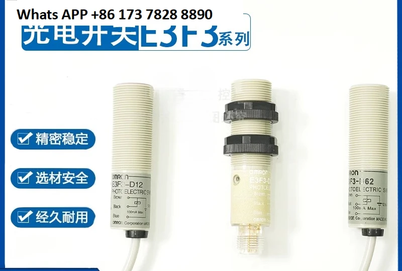 Photoelectric Switc…