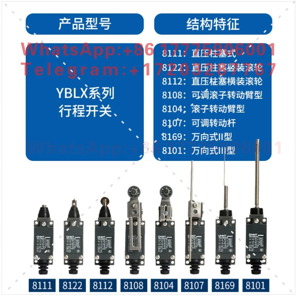 Stroke Switch Limit Switch YBLX-ME-8108 Touch Micro Stroke Switch