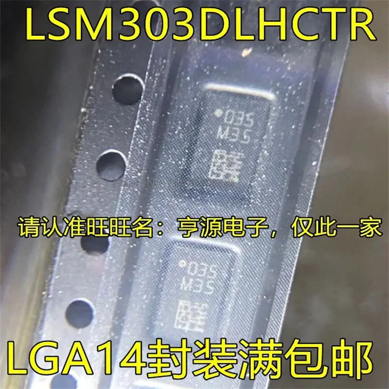 1-10PCS LSM303DLHCTR M35 LGA14