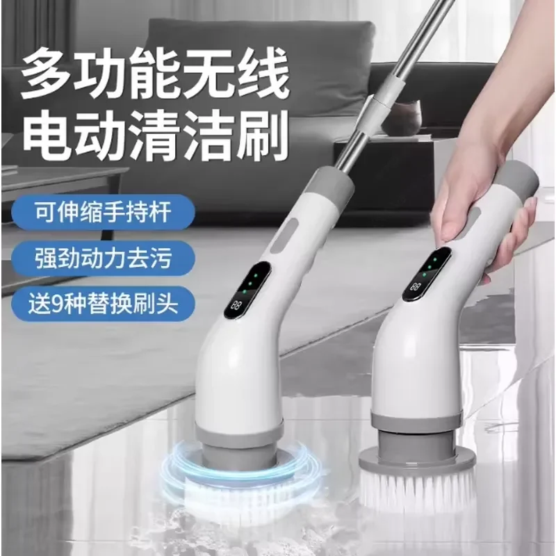 Wireless Electric Cleaning Brush Long Handle Telescopic Multi Function Handheld Power Scrubber for Bathroom Kitchen Floor