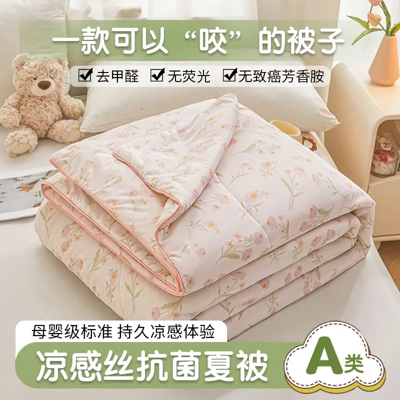 

Летнее одеяло из спандекса с охлаждающим эффектом, тонкое, антибактериальное, для кондиционированных помещений, машинная стирка, однотонное, в стиле минимализм.