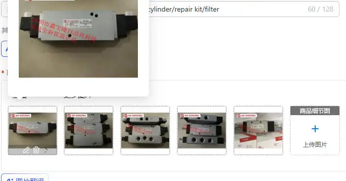 Electromagnetic valve V63D611A-A2 cylinder/repair kit/filter — купить у AliExpress WW
