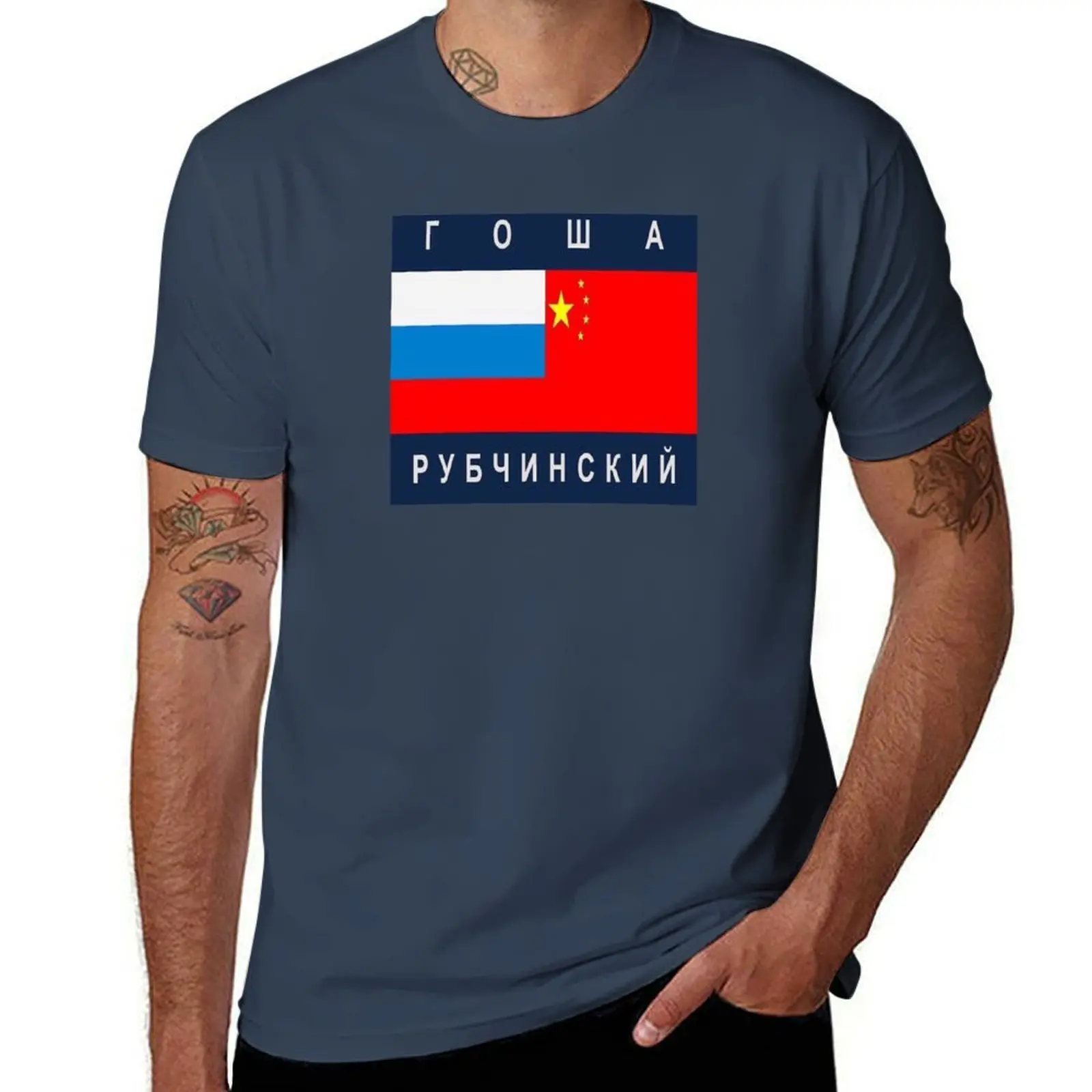 

Gosha Rubchinskiy T-Shirt man t shirts for men man t shirt summer T-Shirt