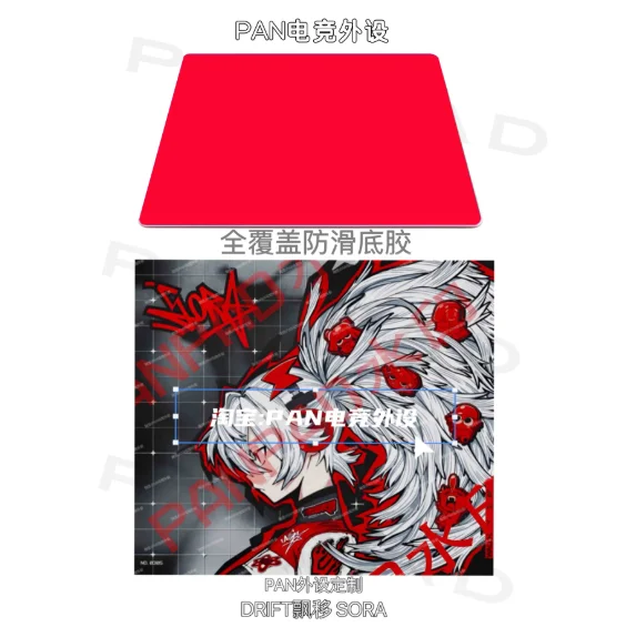 Replica WALLHACK SP-004 DRIFT SORA Glass Mousepad 490*430mm Smooth