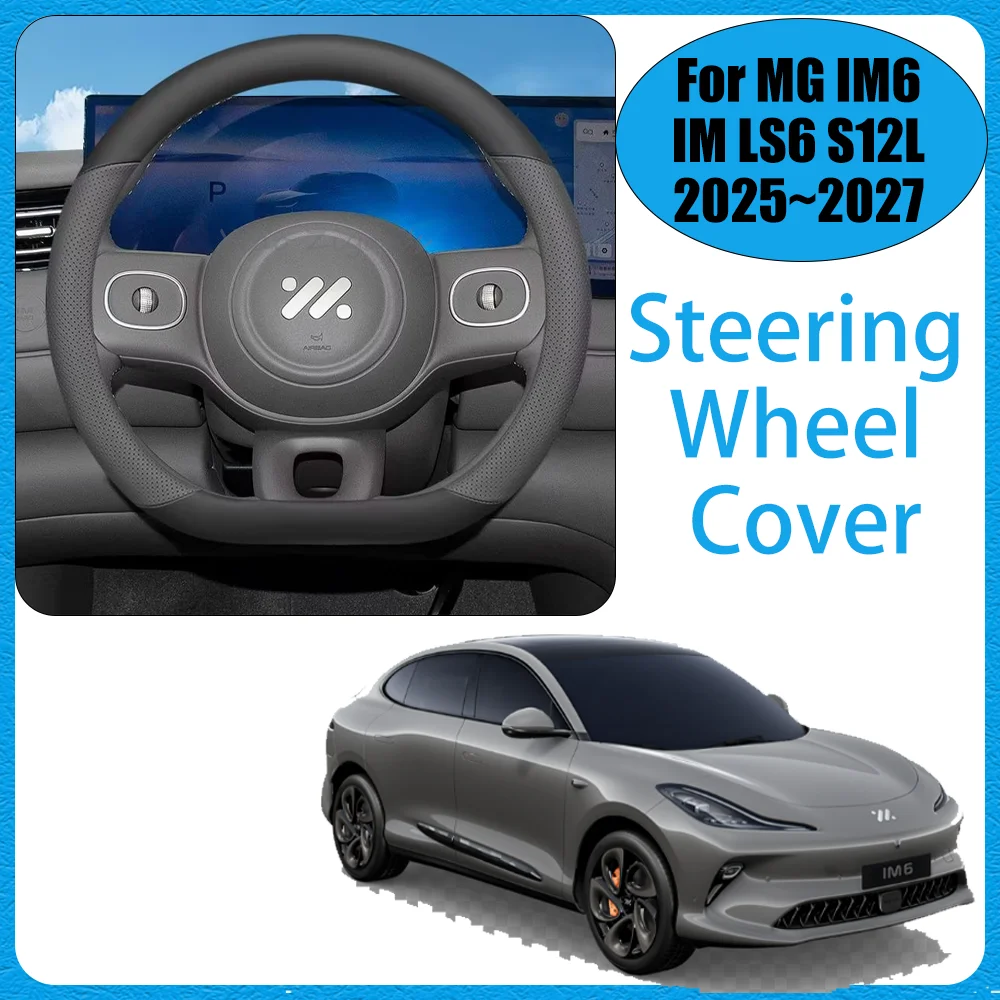 For MG IM6 IM5 IM LS6 L6 2025~2027 2026 Car Leather Steering Wheel Cover Non-slip Anti-scratch Protect Decor Interior Accessorie