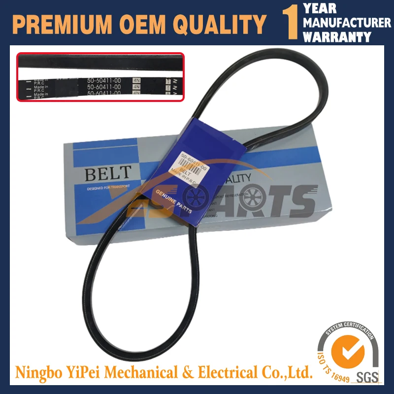 

Новый ремень 50-60411-00 для Carrier Genesis TM800