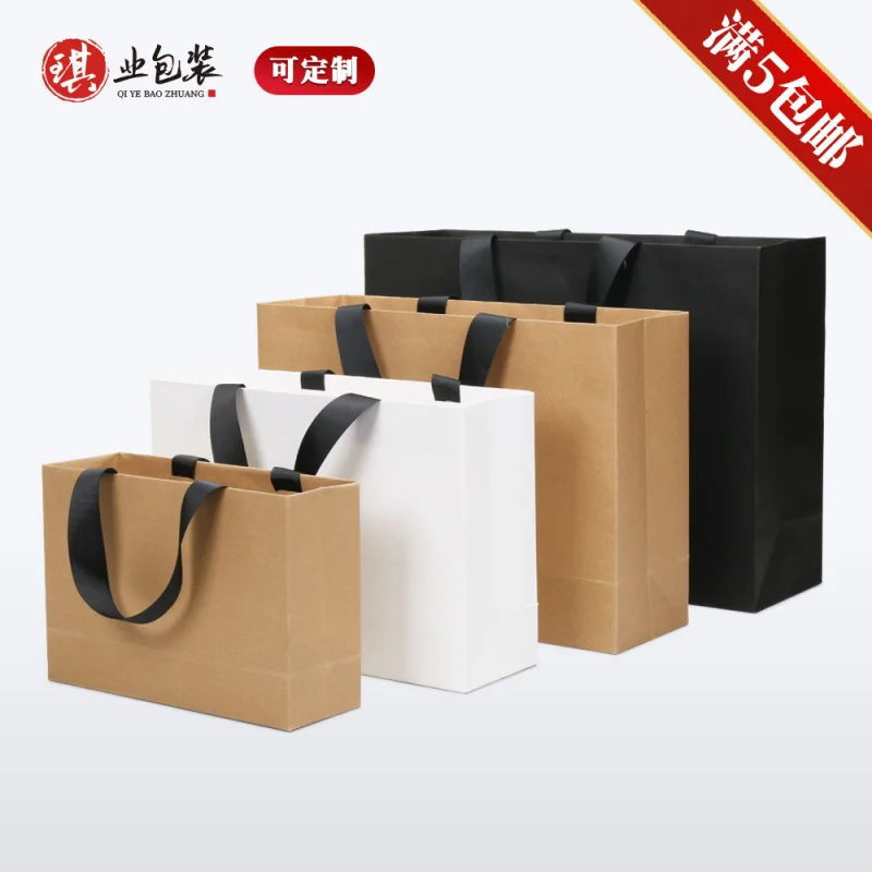 

Custom.in Stock Clothing Kraft Paper Bag Handbag Paper Bag Gifts Packaging Solid Color Ribbon Handle Shopping Thickeni
