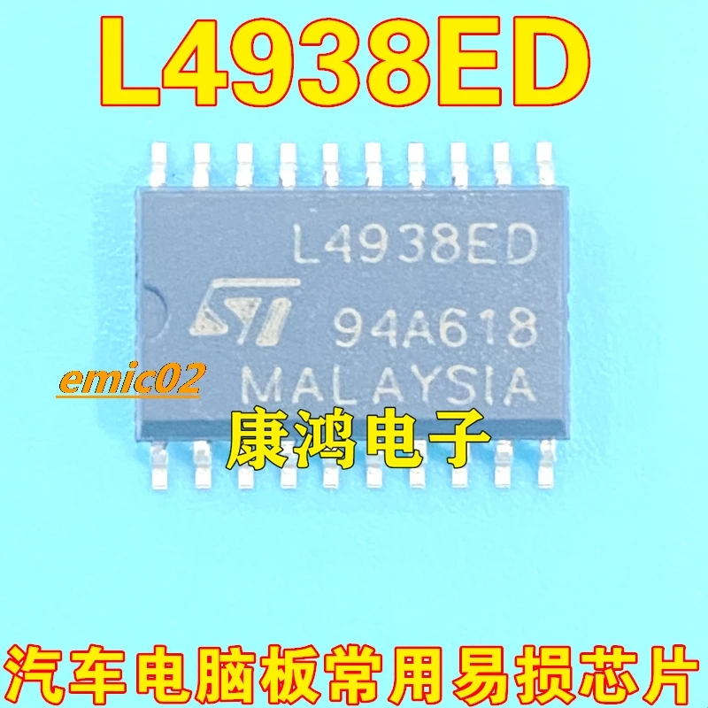 Original stock L4938ED IC