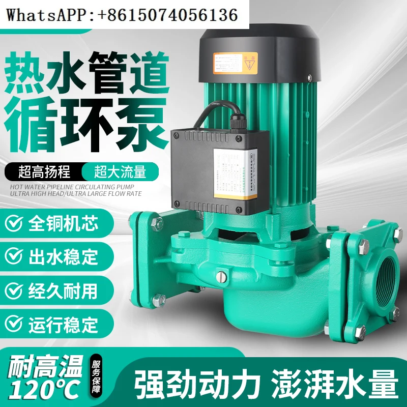 Weile PH pipeline cold and hot water vertical circulation pump with high temperature resistance and large flow rate