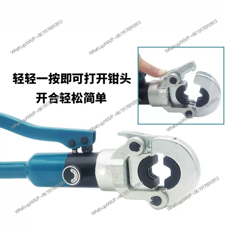 Hydraulic pipe pliers CW-1632 manual clamping pliers stainless steel water pipe joint crimping