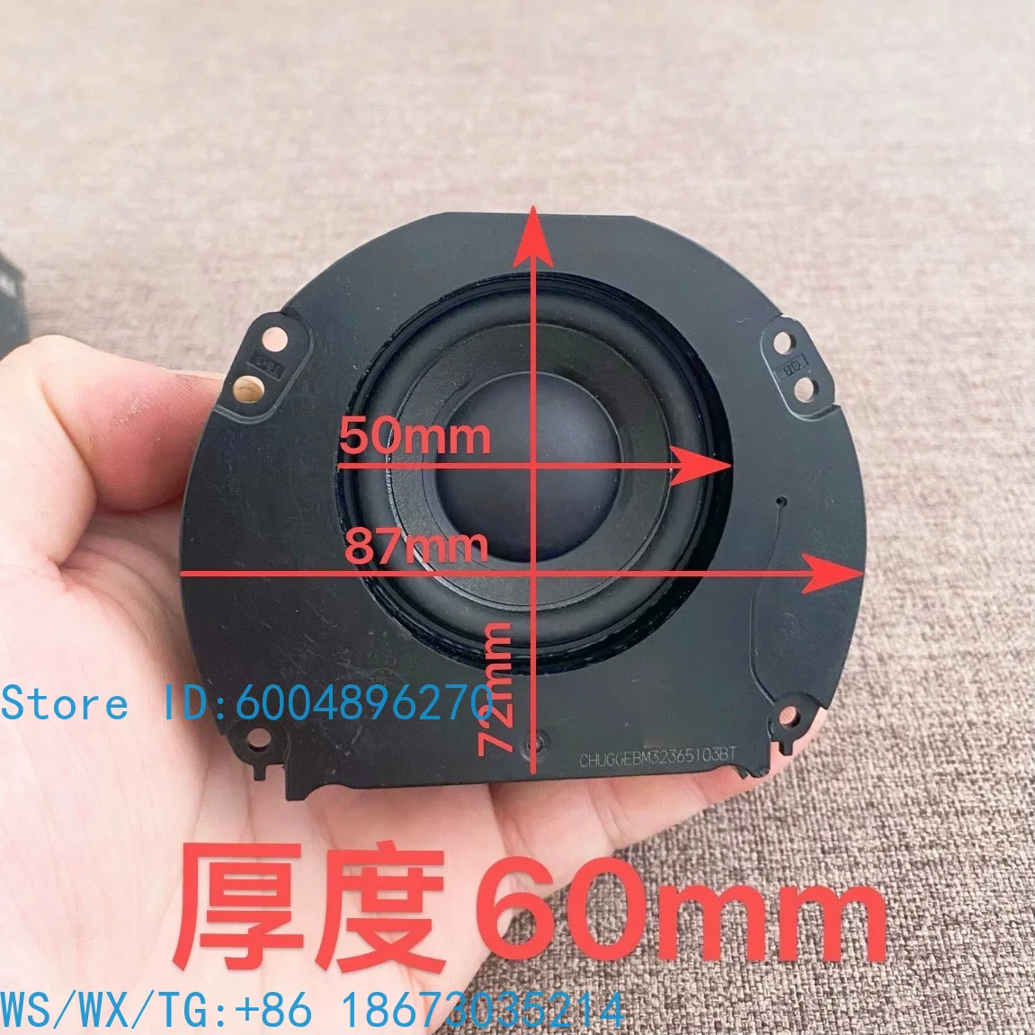 10PCS Speaker 2 inch full range passive speaker plastic box neodymium magnet HIFI fever grade