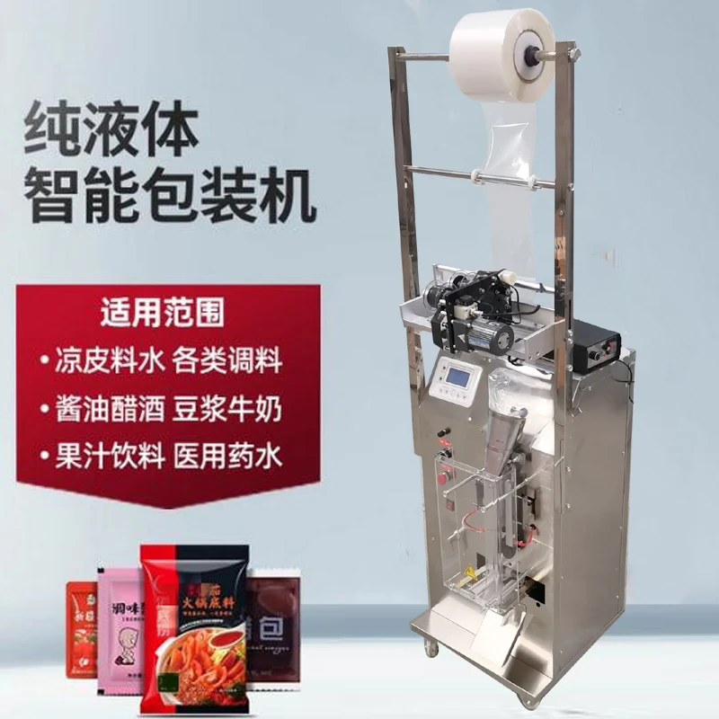 Máquina de Envasado de Líquidos con Dosificación Electrónica, Máquina de Llenado y Envasado de Condimento, Agua, Salsa de Soya, Vinagre, Leche, Aceite Rojo