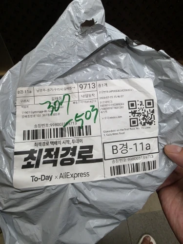 리뷰 사진