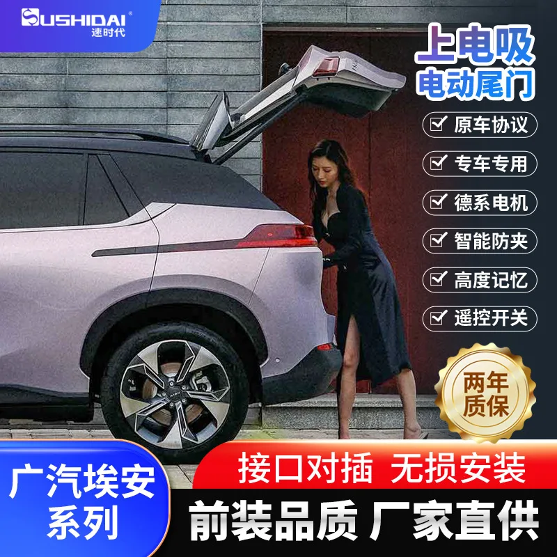 

Suitable for Original Aian V/2024 VPLUSV (Tyrannosaurus rex) YYPLUSS (series electric suction double rod electric suction)