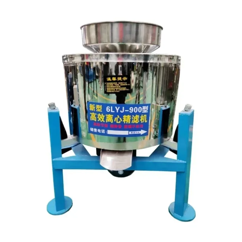 High Performance Full Featured Mustard Cacao Corn Oil Horizontal Centrifugal Cooking Oil Filter Machine For Sale