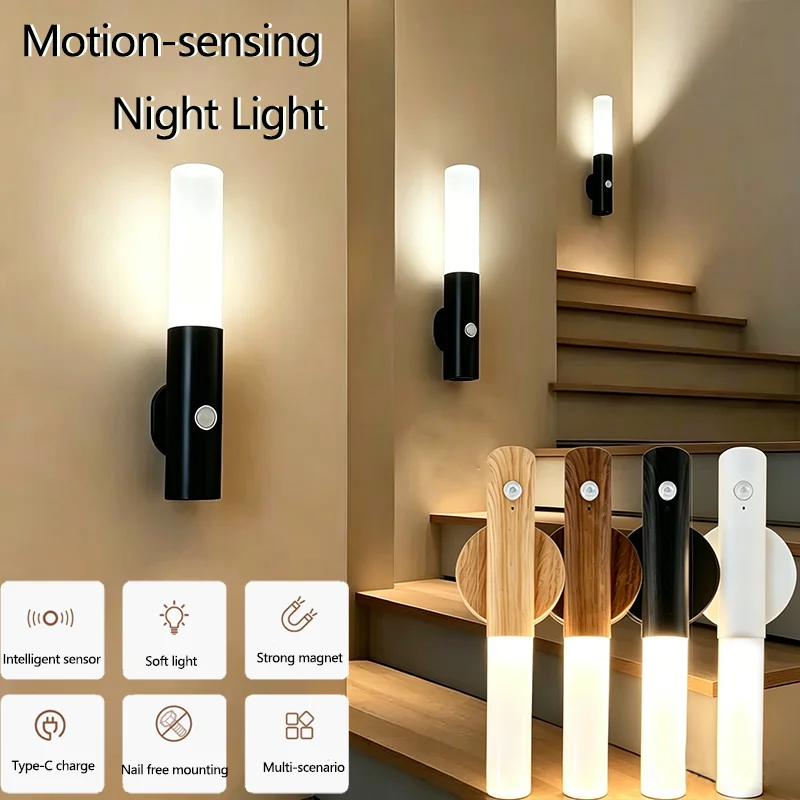 LED Night Light USB Charging Intelligent Human Induction For Bedside Cabinet Home Wardrobe Lighting Motion Sensor Light Led Lamp