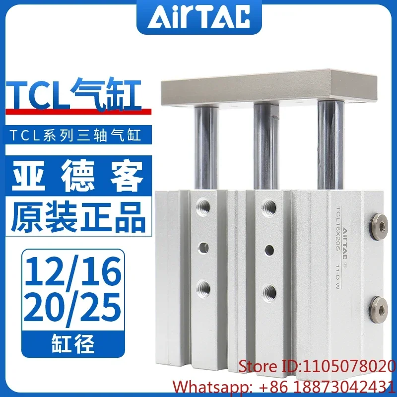 AirTAC Pneumatic Triaxial Cylinder TCL12/16/20/25 X10X30X40X50X60X70X75X90X100