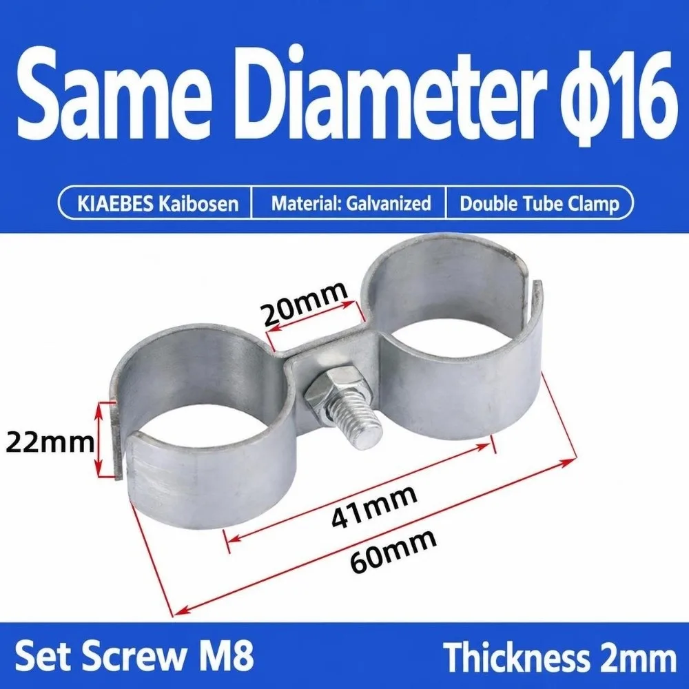 8‑Shape Double Tube Clamp Adjustable Anti‑rust Twin Hose Clamp Heavy‑duty Clamping Dual Pipe Fixing Clip Pipeline‑fixing