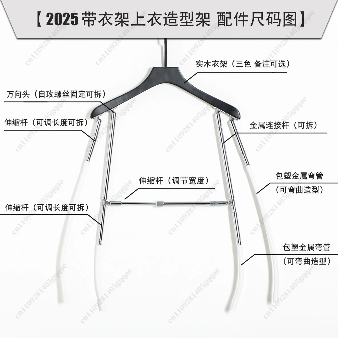 Hanger Top Shooting Modeling Rack, Clothing Hanging Invisible Hanger, Clothing Photography Props, Telescopic Hanger