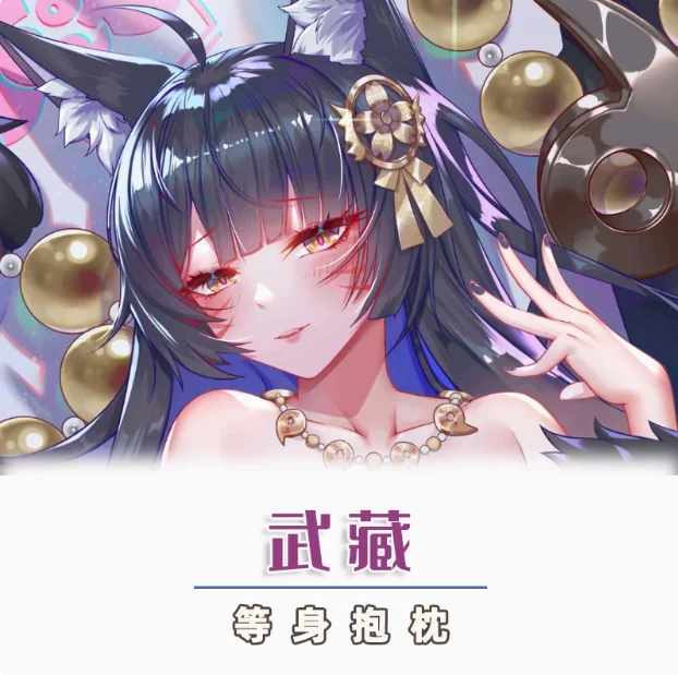 アズールレーンジェッシー抱き枕カバー,枕カバー,クッションカバー,寝具ギフト,セクシー