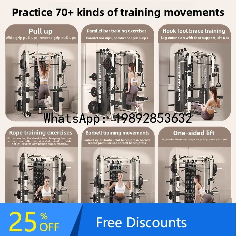 

B1 Commercial Flying Bird Gantry Rack Bench Press Squat Rack Indoor Comprehensive Training Fitness Equipment