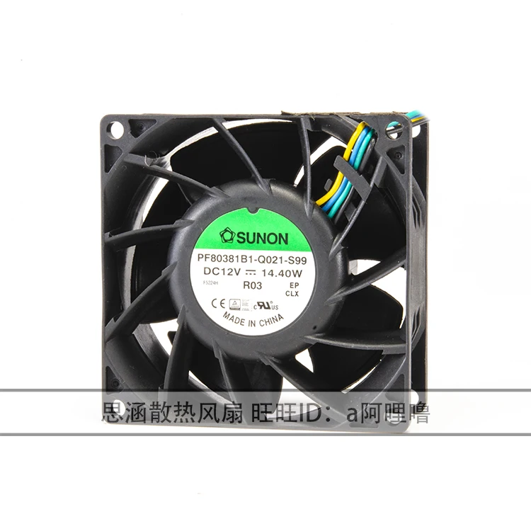 SUNON PF80381B1-Q021-S99 DC 12V 14.40W 80x80x38mm 4-Wire Server Cooling Fan