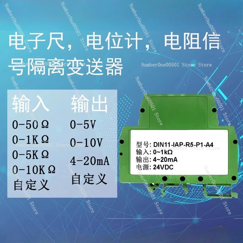 0-5KΩ To 4-20mA Signal Transmitter Ohm To 10V Electronic Ruler Potentiometer Resistance