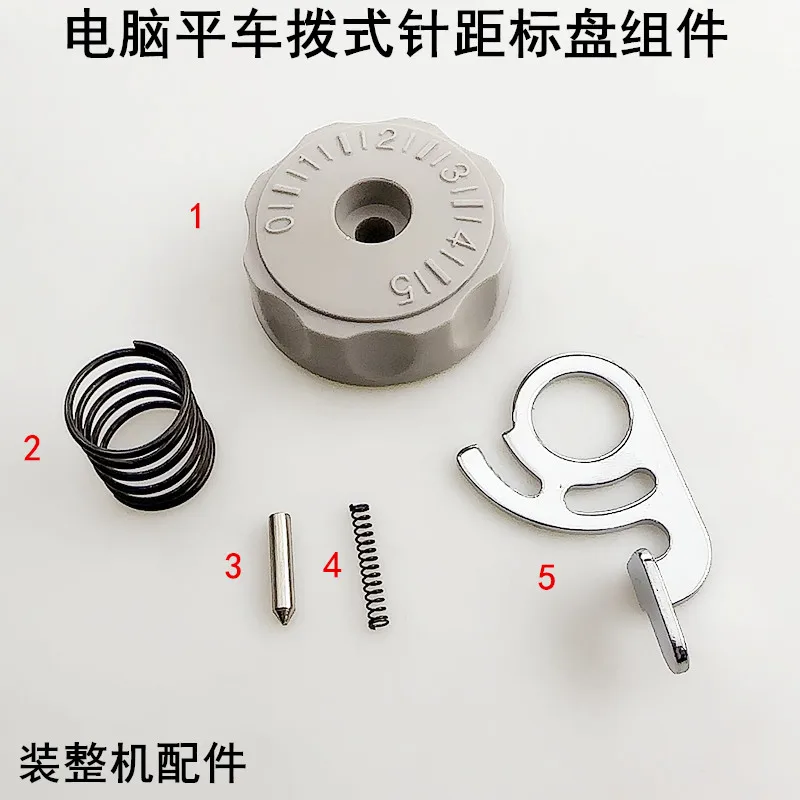 Computer Machine Flat Dial Scaleplate Assembly Sewing Machine With Lock Needle Number Plate Adjustment Needle Distance Scale Kno