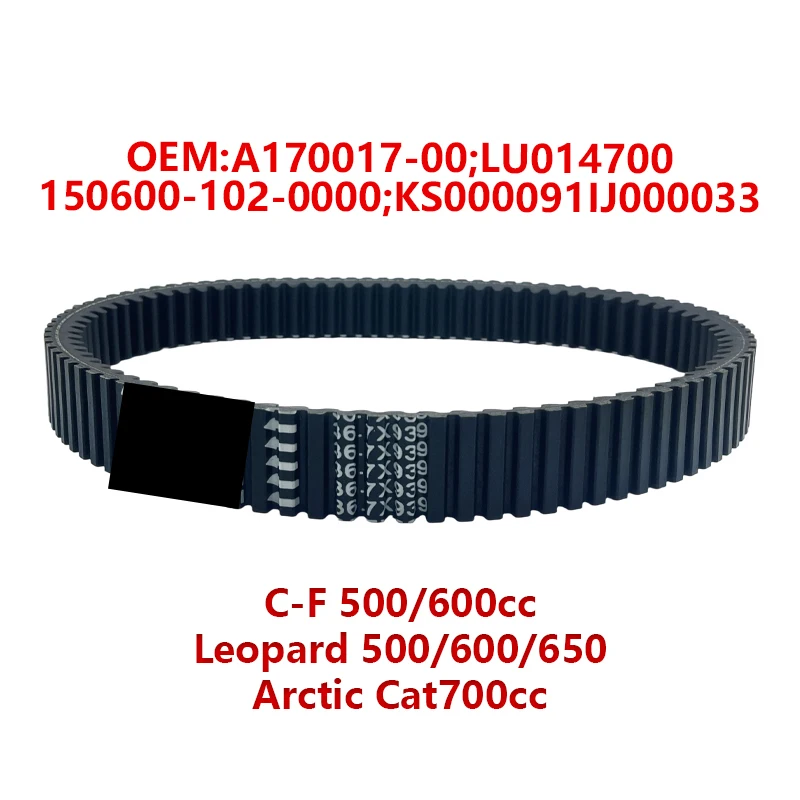 Correa de transmisión CVT 939 36,7 para Linhai 500 M550 M550L t-boss 550 520 T3B Promax E4 35297 ATV UTV va 520 625 G625i 36,7x939