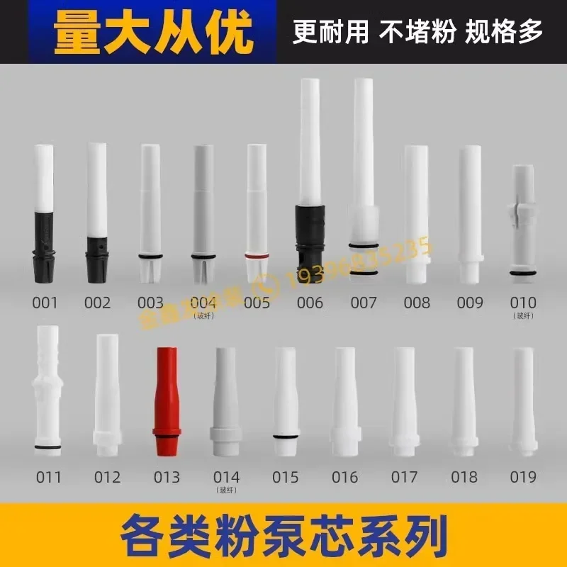 Jinma Powder Pump Core Venturi Tube KCI Noxin Tianbo Yudong Wagner PTFE High Temperature and Wear Resistant Venturi Tube