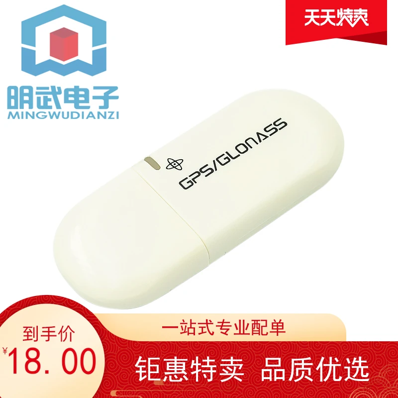 VK-172 Gmouse Usb G… - image