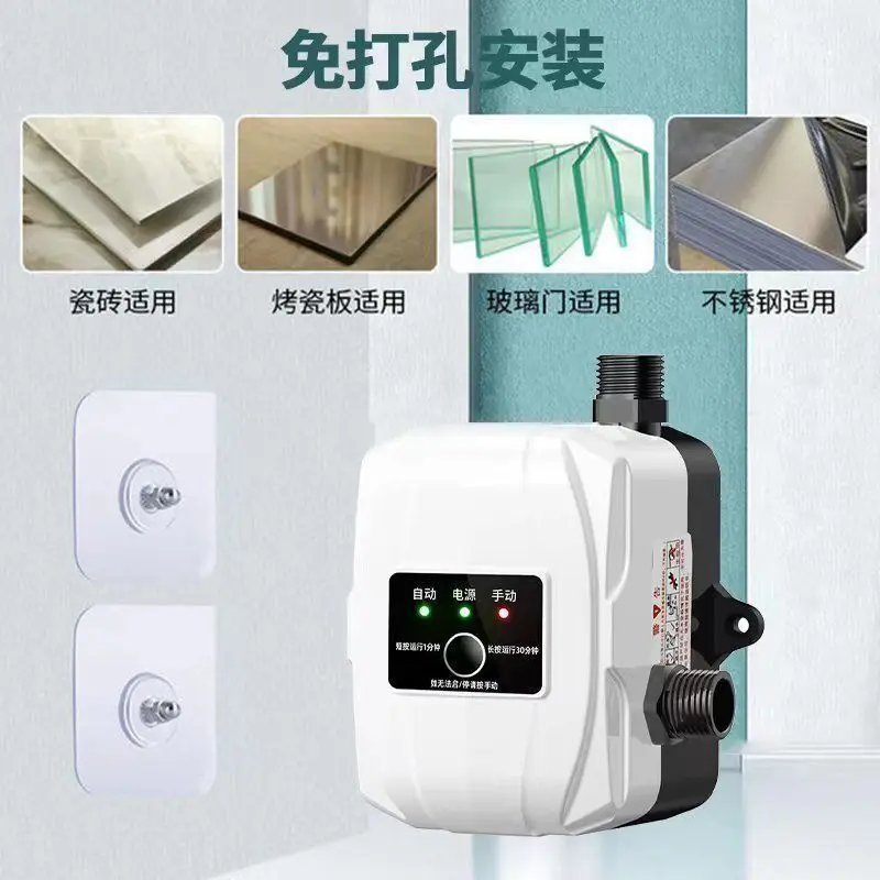 24V DC Booster Pump Permanent Magnet Intelligent Automatic Mini Pressure Pump For Solar Water Heater Tap Water Shower