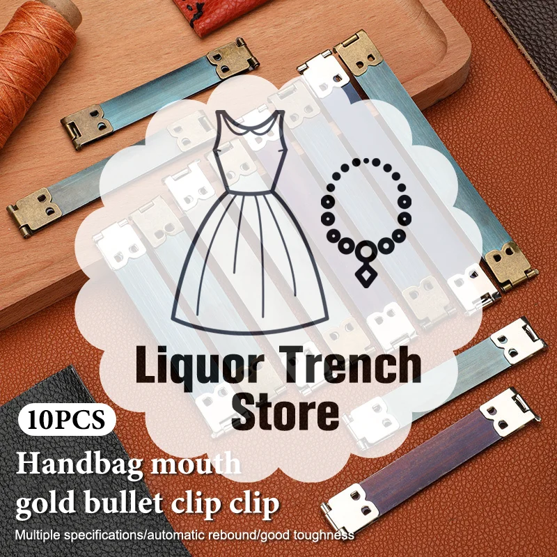 إطارات مرنة داخلية معدنية موثوقة؛ مجموعة 10 قطع للحقائب التي تصنعها بنفسك؛ مشبك محفظة مفيد 8-12 سم؛ مشابك محفظة فورية #1