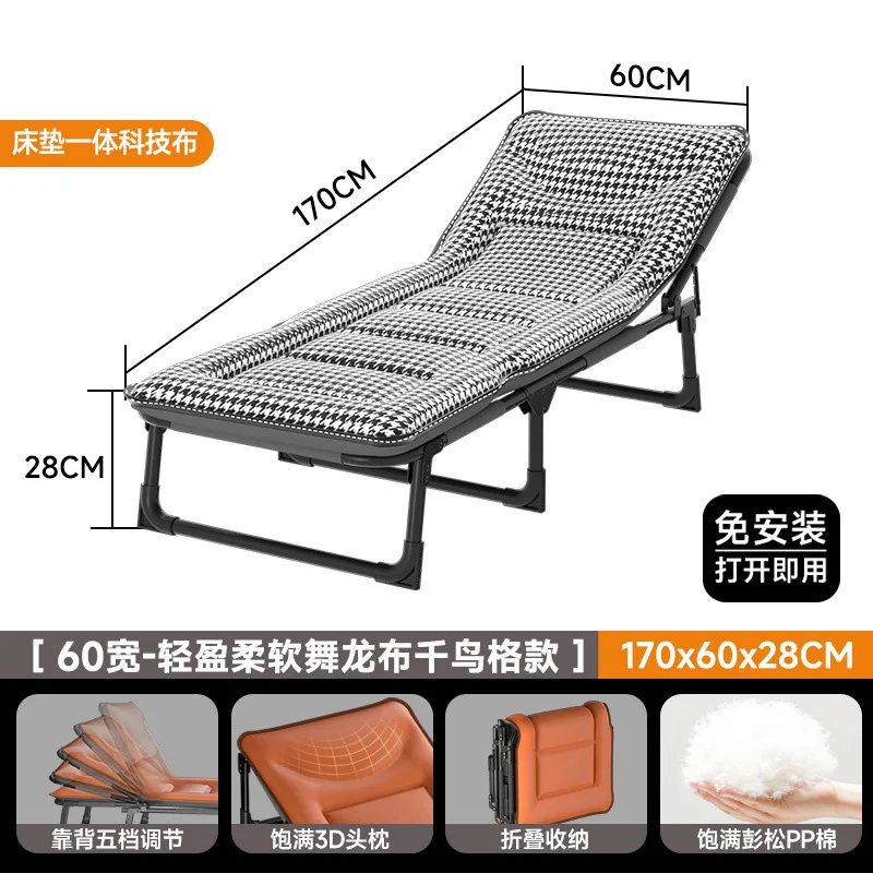 Lunch break folding bed single bed recliner office simple portable home escort multi-functional technology nap artifact