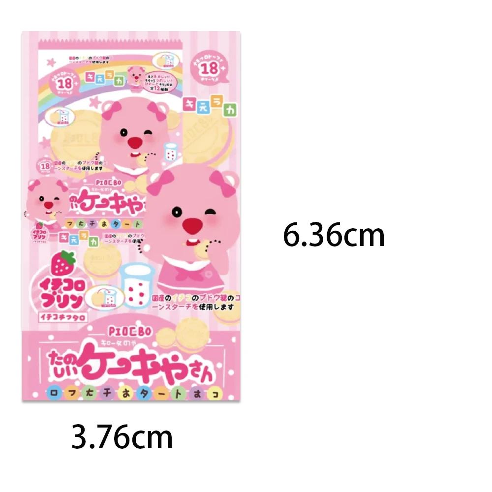 Bancs autocollants de dessin animé, sacs porte-bonheur, autocollant d'emballage, autocollant de poche décoratif mignon, reçu, matériel de bricolage Kawaii, jouet pour enfants, 50 pièces