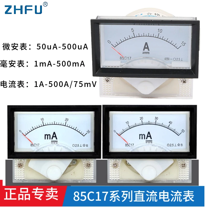 85C17 Pointer Dc Am…